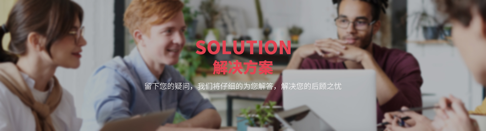 武漢團(tuán)建活動策劃