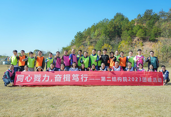 70人-中南建筑設(shè)計院第二結(jié)構(gòu)院（九真山）